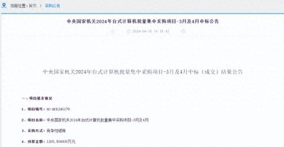 ​联想与华为电脑如何选？他们给出了答案