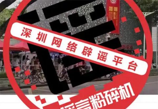 生活网传深圳南山区民政局门口排长队离婚 1