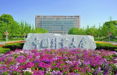 ​中国计量大学2022届本科毕业生4073人，月均收入主要在6000-6999
