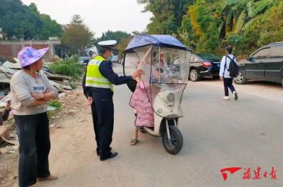 ​漳州公安交警发布中心城区交通秩序整治通告