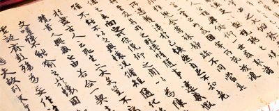 姓氏的由来