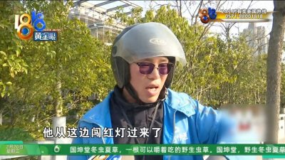​被起诉要赔十万？他说都怪当年太“好心”......真实情况是？