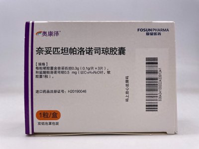 ​药说：奈妥匹坦帕洛诺司琼胶囊