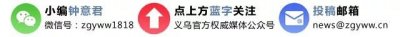 ​义乌这家知名影城倒闭了？！停业断电！相关部门这样回复……