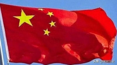 ​中华人民共和国五星红旗的由来和包含的意义