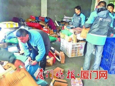 12305投诉后会被罚多少钱(12305投诉后会被罚多少德邦部门经理)