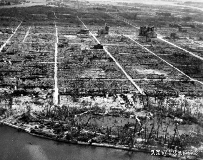 1945年被原子弹“小男孩”轰炸后的日本广岛,几乎夷为平地