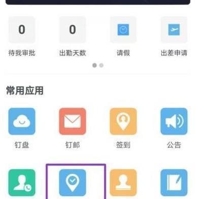小打卡怎么分享到群