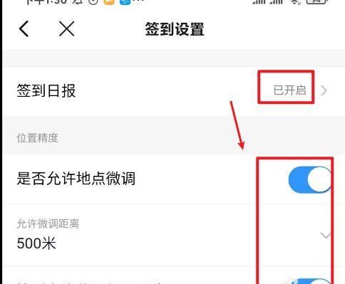 钉钉怎么签到打卡位置发到群里