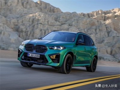 ​都说宝马保养贵，今天来看看到底需要多少钱？费用高不高？
