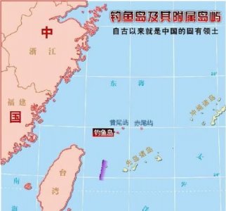 ​钓鱼岛在哪里钓鱼岛在地图上的地理位置,钓鱼岛在中国的什么位置