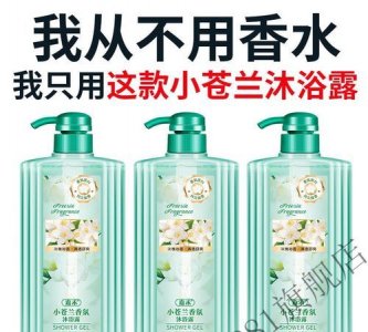 ​沐浴露打开了放一年还能用,儿童沐浴露打开后多久过期