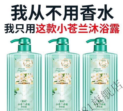 儿童沐浴露打开后多久过期