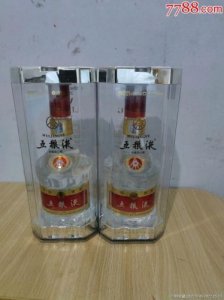 ​五粮液52度价格多少钱一瓶 五粮液52度价格一览表多少钱一瓶