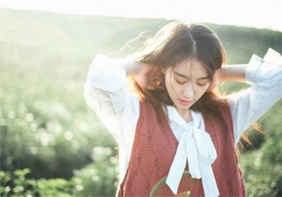 ​为什么追女生的时候女生忽冷忽热 女生忽冷忽热的原因