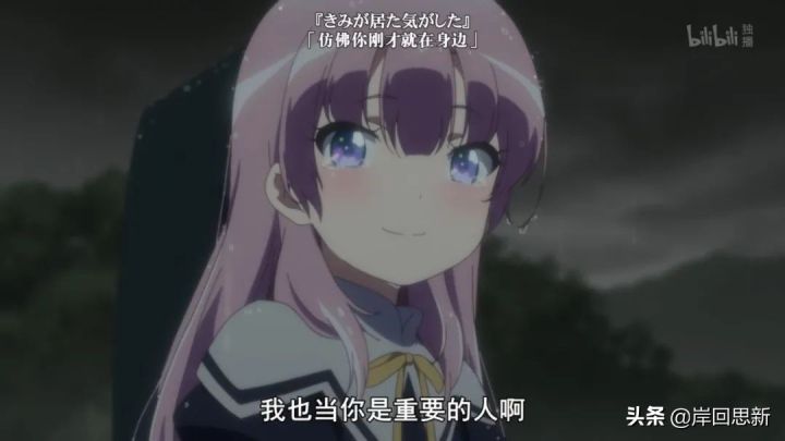阿姨洗铁路是什么意思(番剧日语热词讲解)