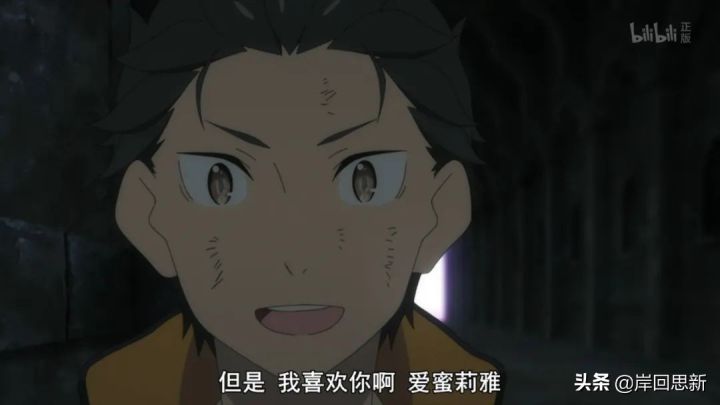 阿姨洗铁路是什么意思(番剧日语热词讲解)