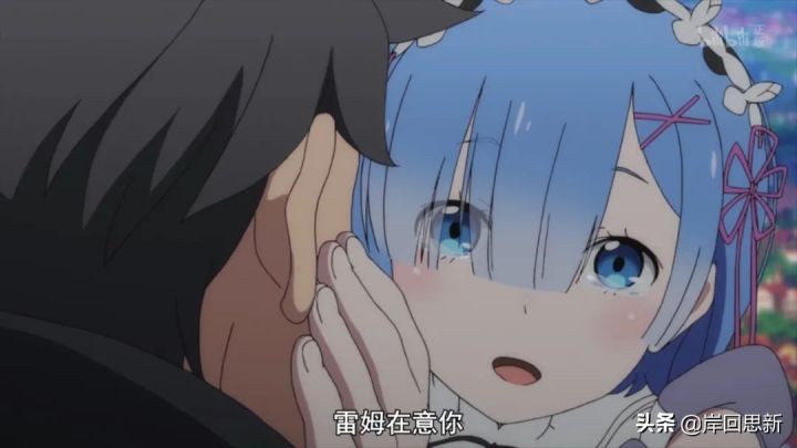 阿姨洗铁路是什么意思(番剧日语热词讲解)