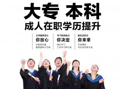 ​学历低学什么好找工作，学历低，学什么好找工作？