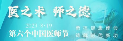 ​武汉市武东医院：模式创新围绕患者需求，多维度全方位医疗服务打通“最后一公