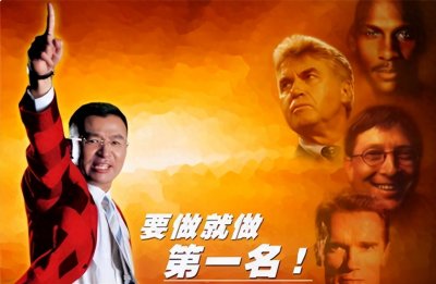 ​盘点跌落神坛的成功学大师们，有人“指点”马云，有人早已被捕