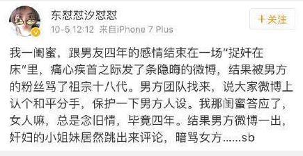 陈翔宣布与毛晓彤分手，出轨对象疑是江铠同？