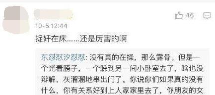 陈翔宣布与毛晓彤分手，出轨对象疑是江铠同？