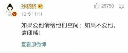 陈翔宣布与毛晓彤分手，出轨对象疑是江铠同？