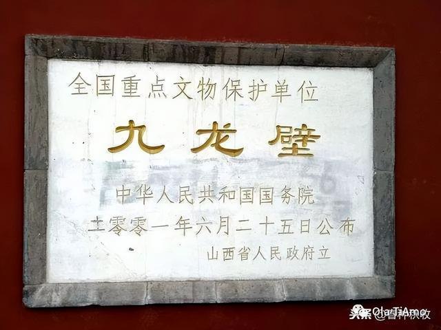 山西大同为什么有九龙壁(晋心晋力山西篇)(9)