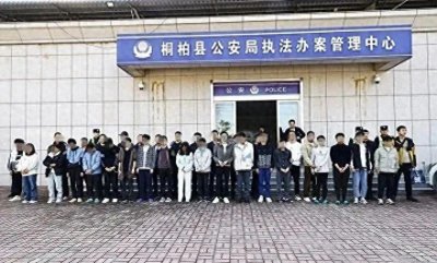​抓获166人！河南南阳警方打掉一特大婚恋交友诈骗集团，查扣现金600余万