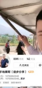 ​木森为无手主播涨粉，人格魅力征服电商