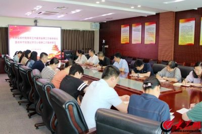 ​潍坊市农业农村局开展青年干部理论学习小组第二次集体学习研讨