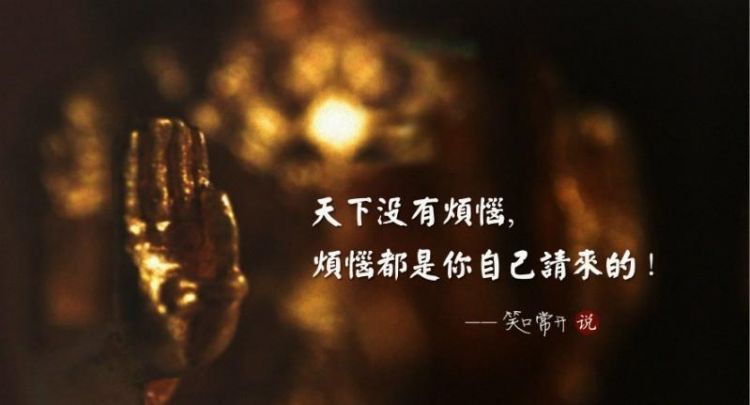 善有善报恶有恶报的经典语录