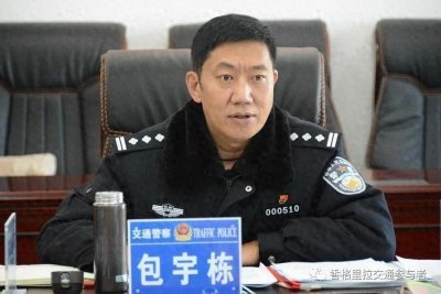 ​包宇栋任迪庆州副州长、州公安局局长（附简历）