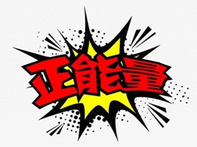 ​点赞！盲人乘客出行 太原公交902路司机全程护航
