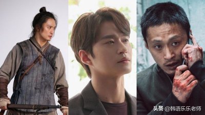 ​造型能改头换面：金成圭曾演《王国》《一半的一半》《犯罪都市》
