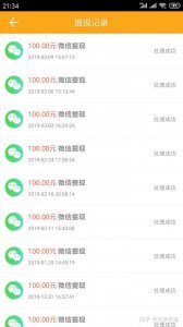 ​如何赚钱学生党app，学生党赚钱的软件有哪些？