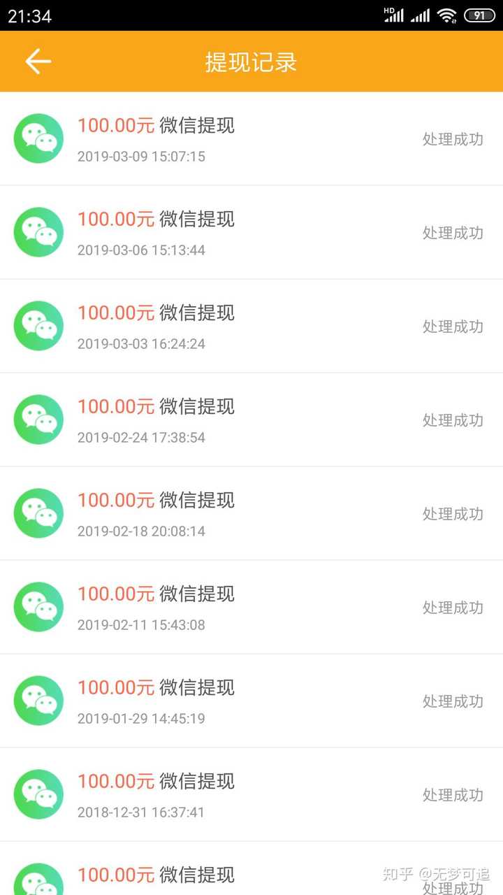 如何赚钱学生党app：有没有适合学生党的赚钱方法，软件 ？