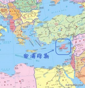 ​塞浦路斯属于哪个洲的国家（岛国塞浦路斯面积和人口）