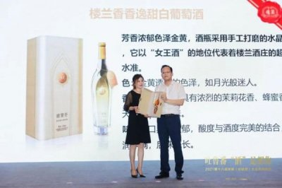 ​古顶酒庄白葡萄酒价格(古顶酒庄白葡萄酒怎么样)