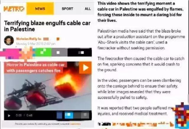 张家界缆车起火，17位游客变烧鸭？……停！别编了，真相在这里~