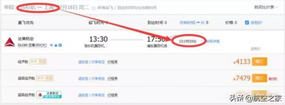 ​从中国到美国坐飞机要多久时间（中美的真正飞行时长）