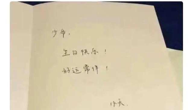 京东刘强东有孩子吗（京东老板刘强东）(5)