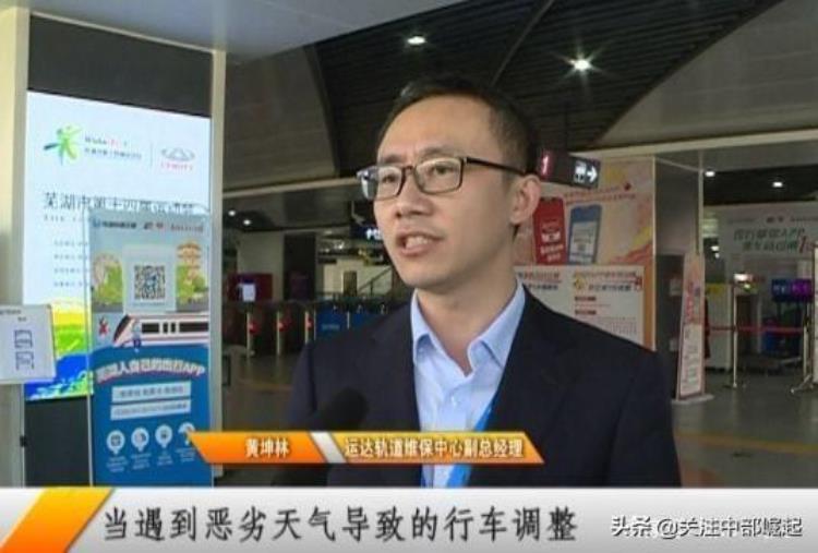 芜湖单轨载客量「芜湖单轨满月尝鲜客流加持下仍成绩惨淡」