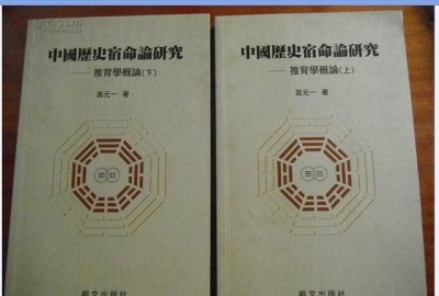 ​aebd什么意思，宿命是什么意思？