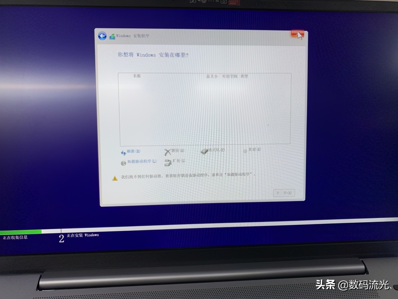 重装系统找不到硬盘怎么回事（揭秘3个主要原因）