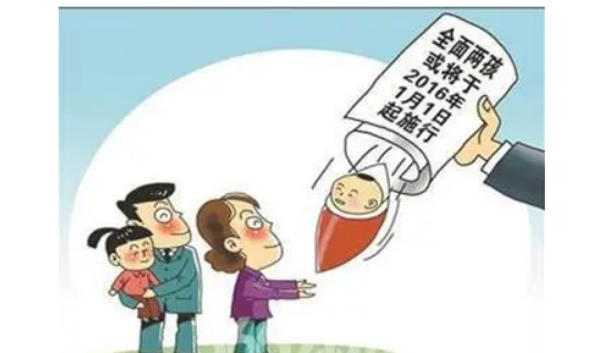 晚婚晚育的年龄,多大算晚婚晚育图4