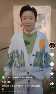 ​44岁李玉刚腿伤后首晒近况！一瘸一拐逛美术馆，与佛头合影站不稳