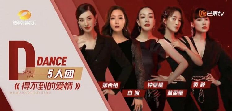 乘风破浪的姐姐们几号播出 在哪个台播放的