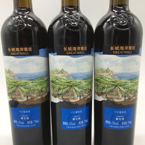 长城干红商品编号